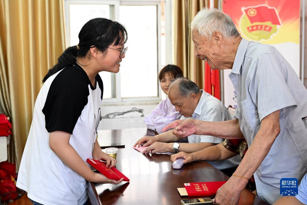 白家乐押法